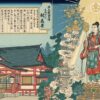 松陰神社が怖い