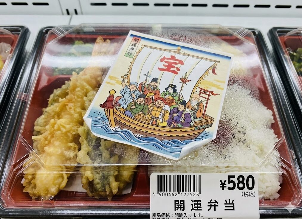 七福神や鬼の金棒は後付けの理由