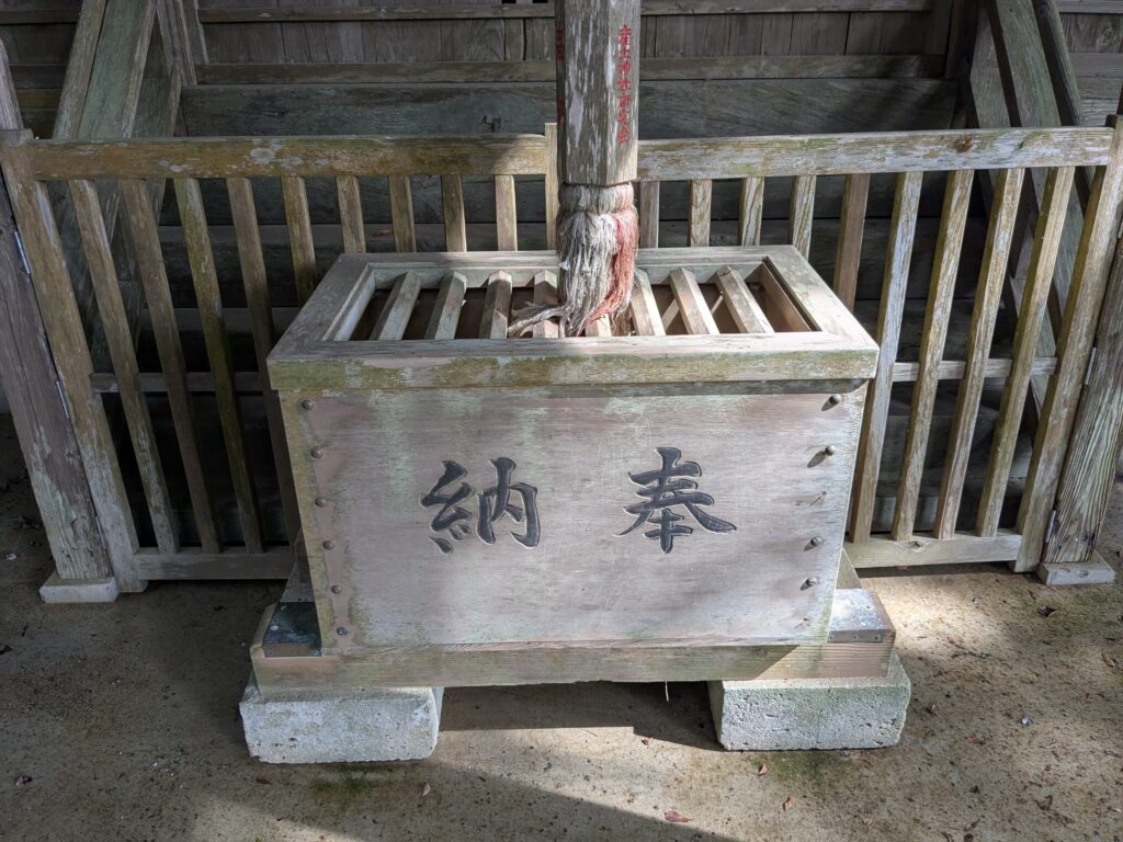 御朱印をいただく前に参拝する神社の拝殿前の賽銭箱と鈴緒